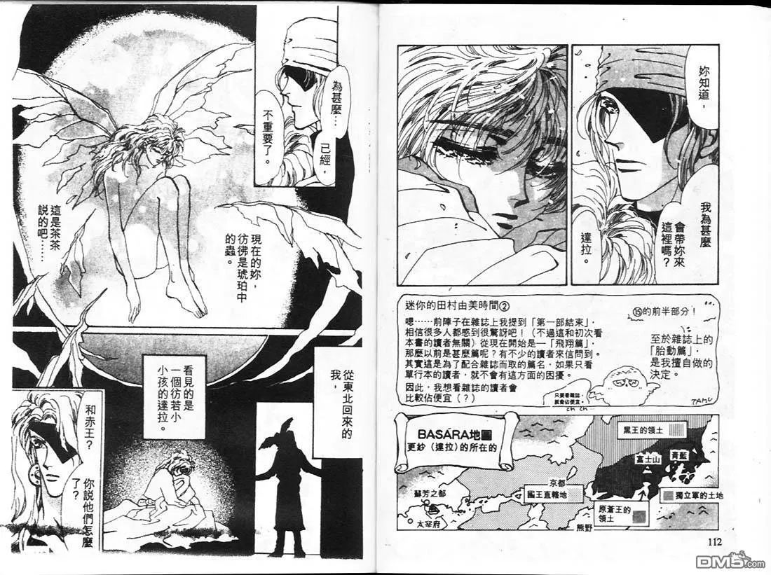 第15卷 第57页