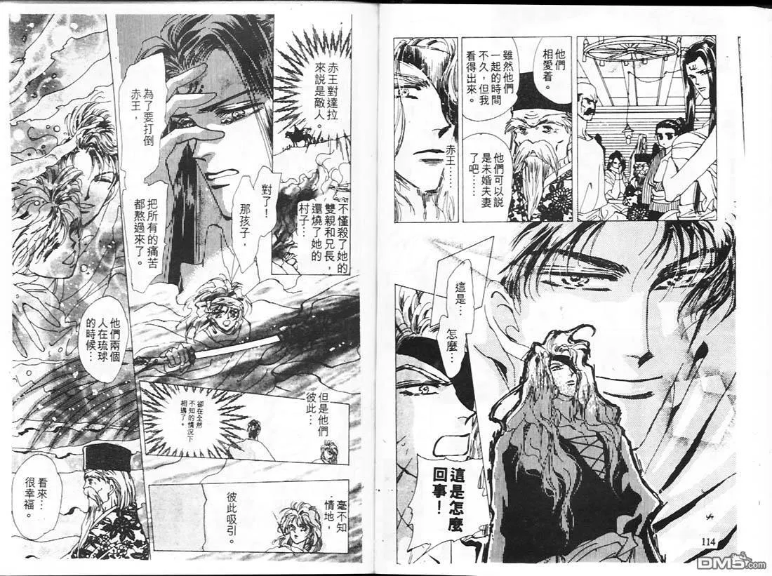 第15卷 第58页