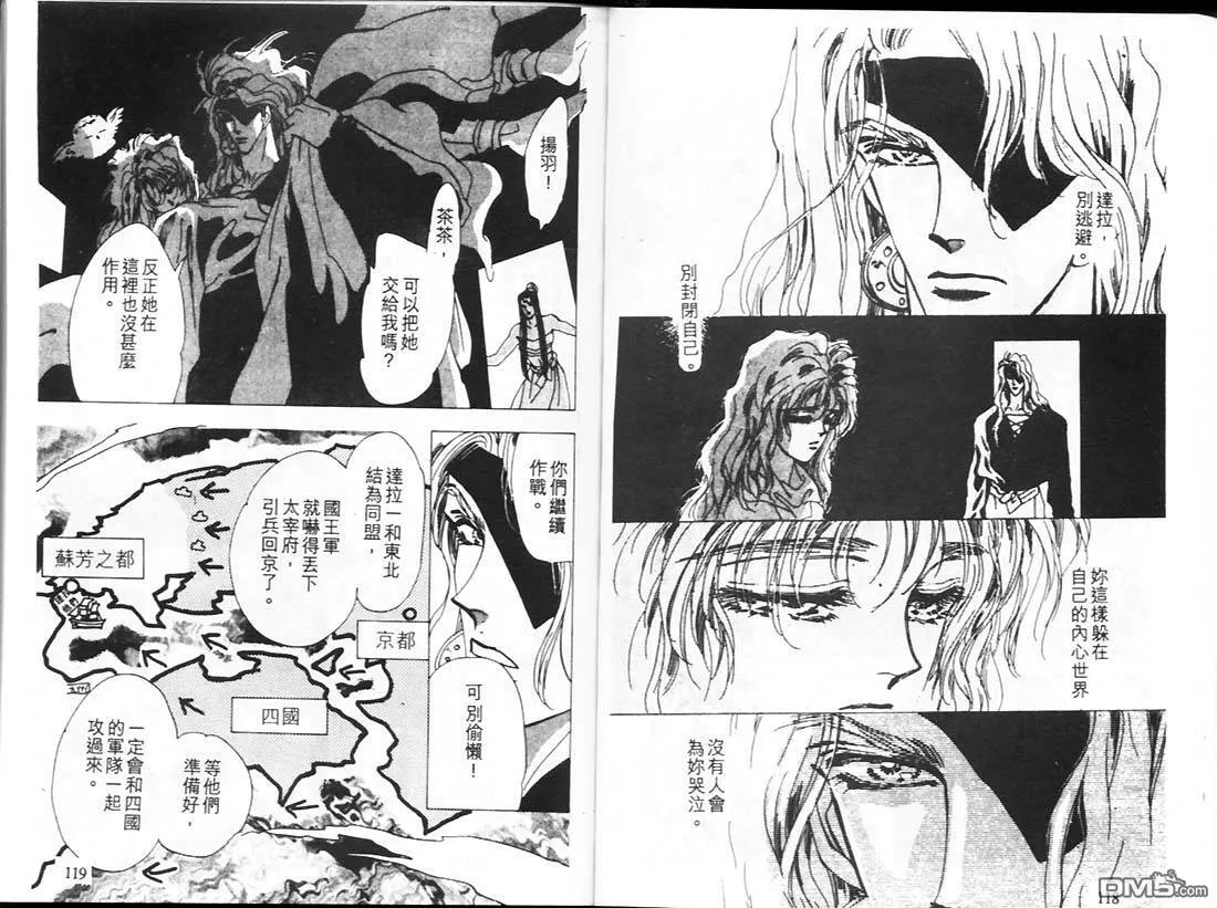 第15卷 第60页