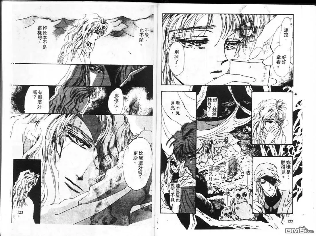 第15卷 第62页