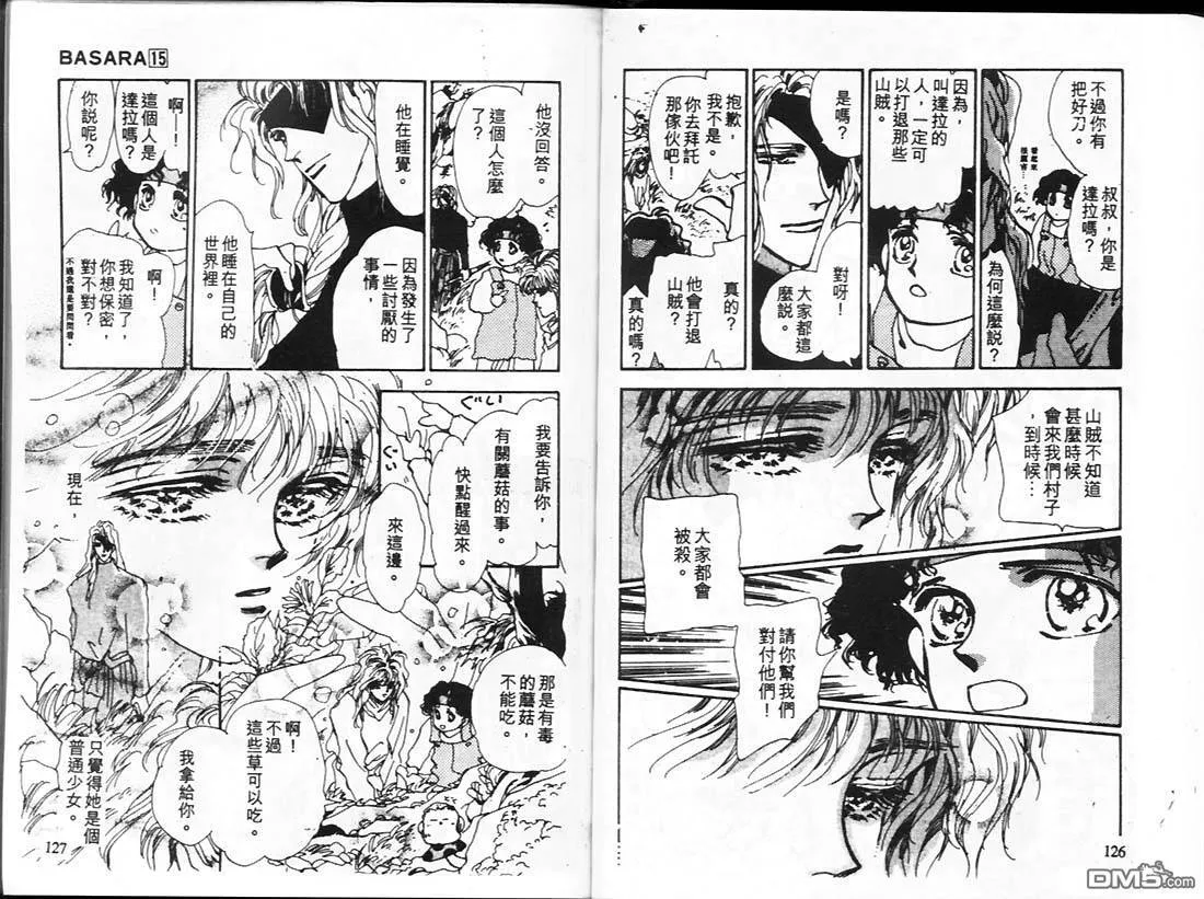 第15卷 第64页