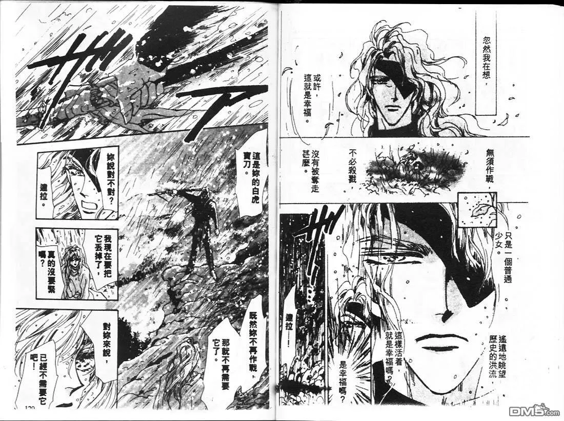 第15卷 第65页