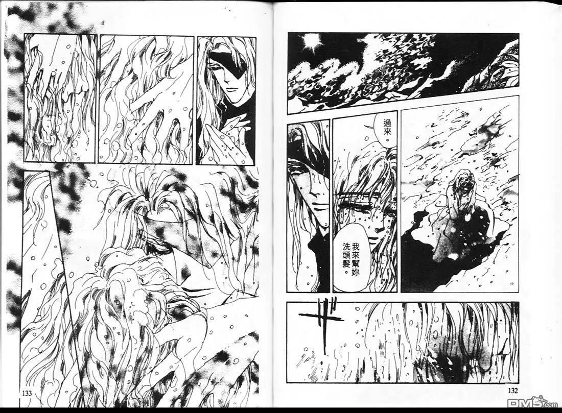第15卷 第67页