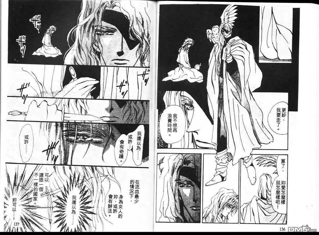 第15卷 第69页