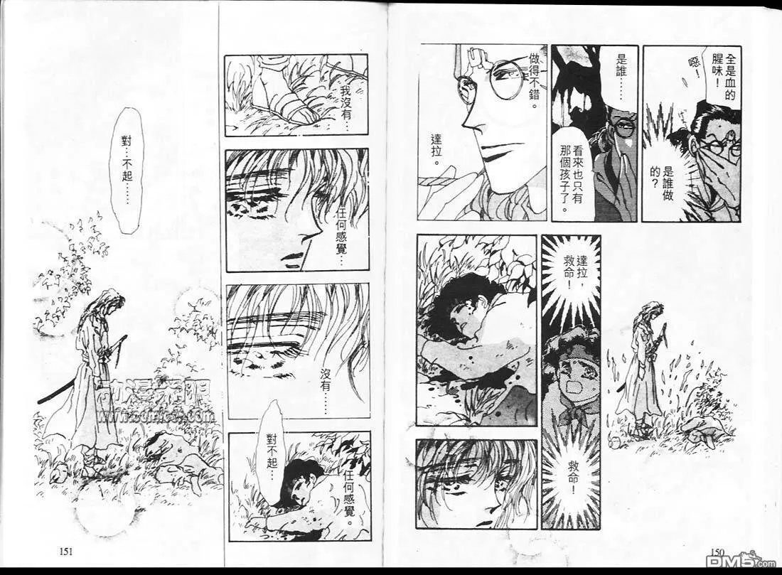 第15卷 第76页