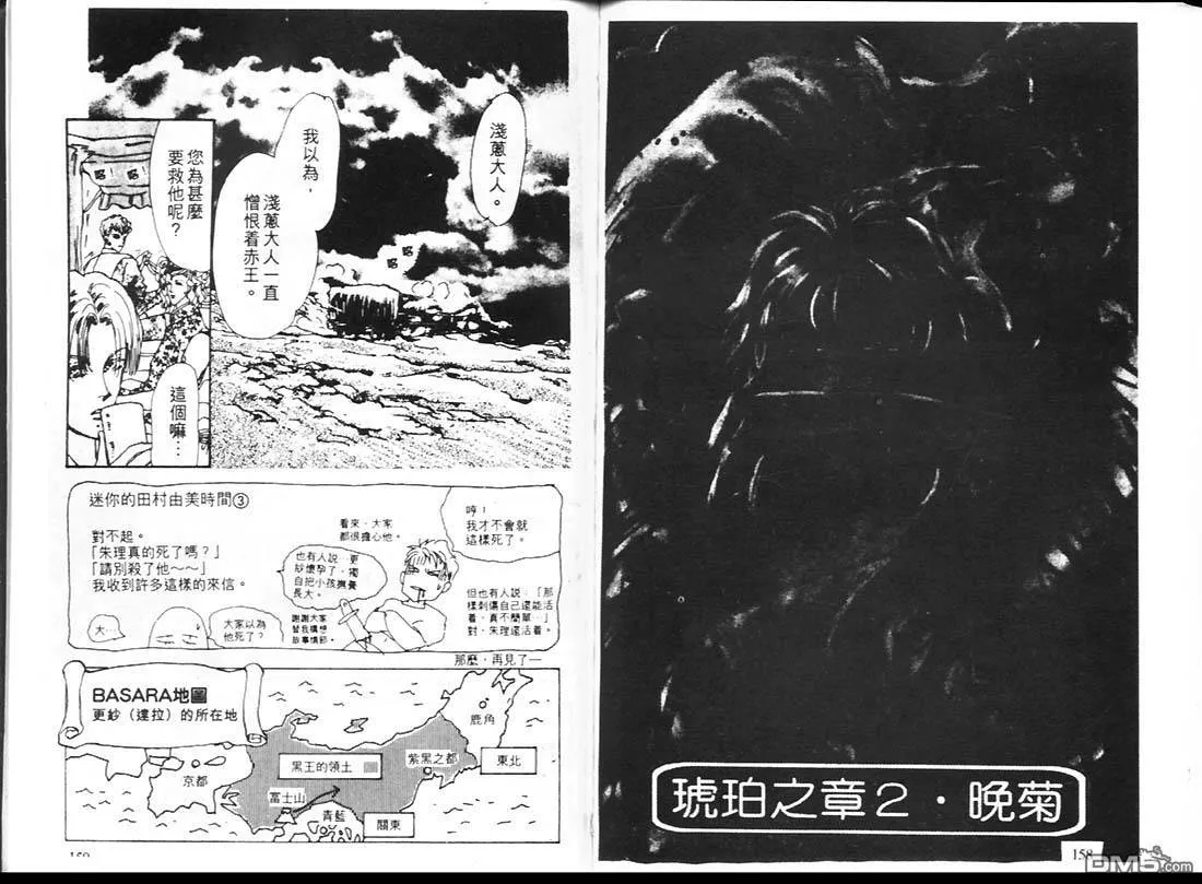 第15卷 第80页