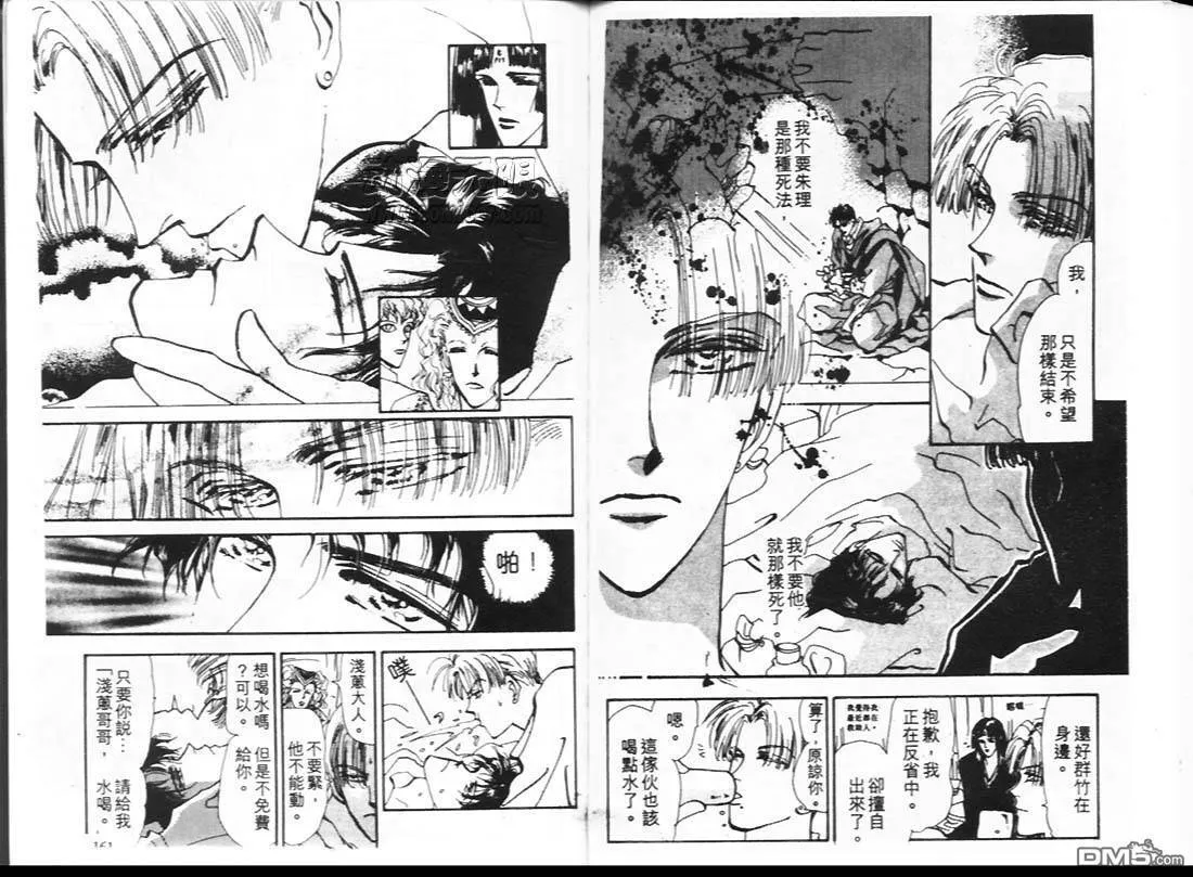 第15卷 第81页