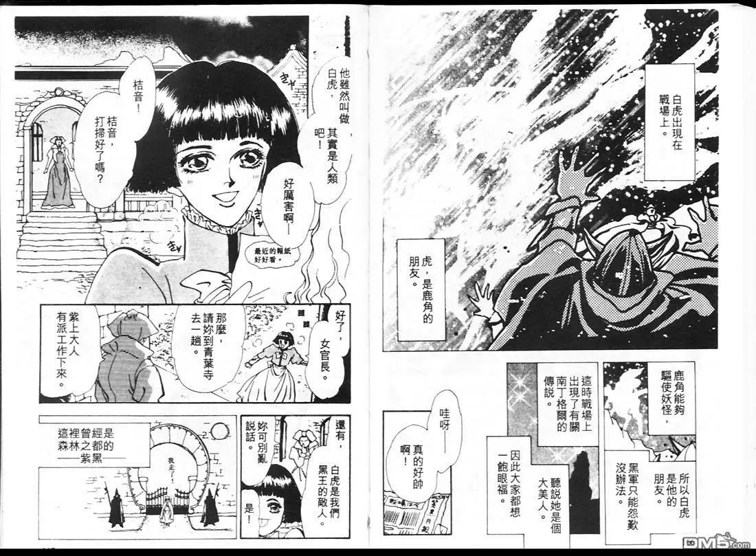 第15卷 第84页
