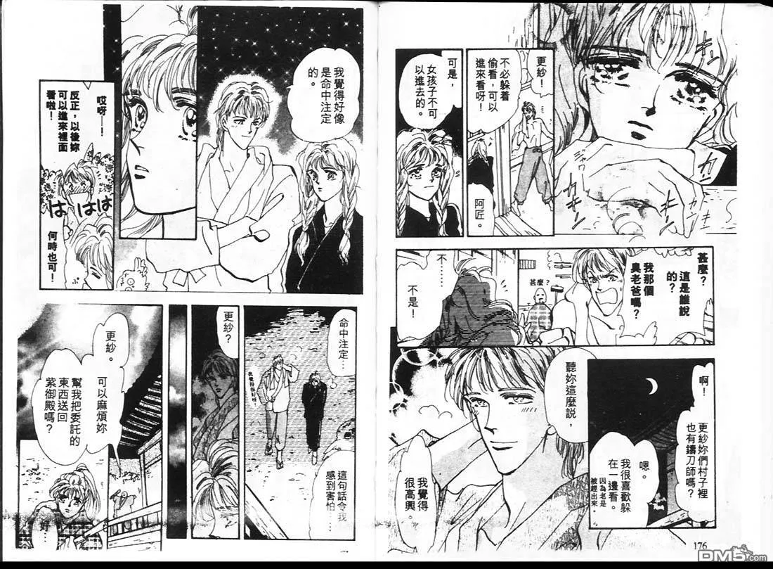 第15卷 第89页