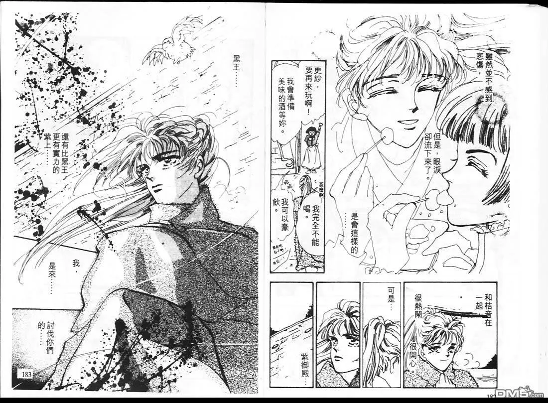 第15卷 第92页
