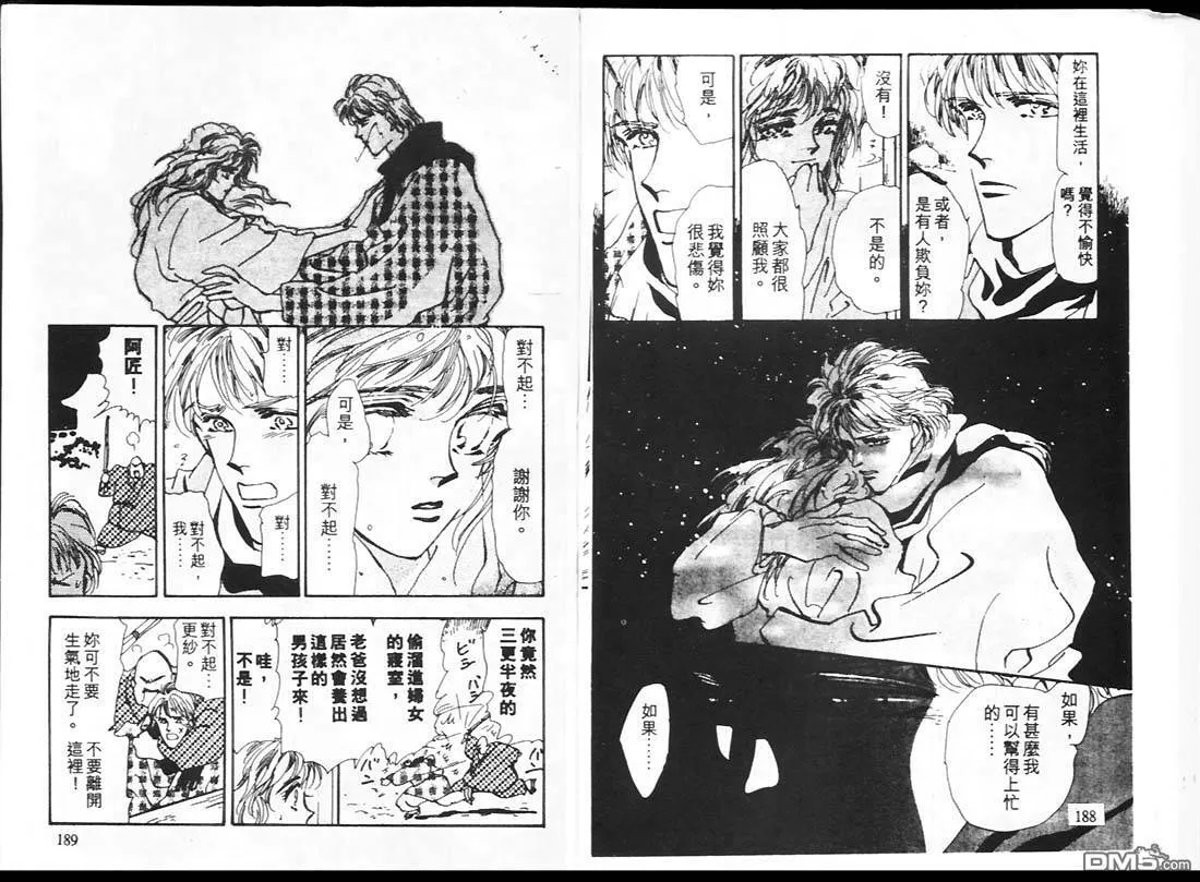 第15卷 第95页