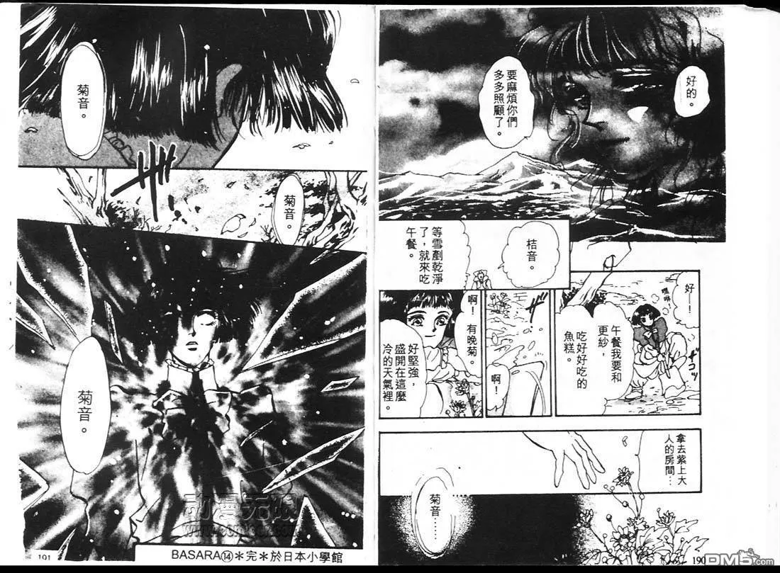 第15卷 第96页