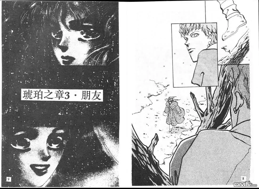 第16卷 第5页