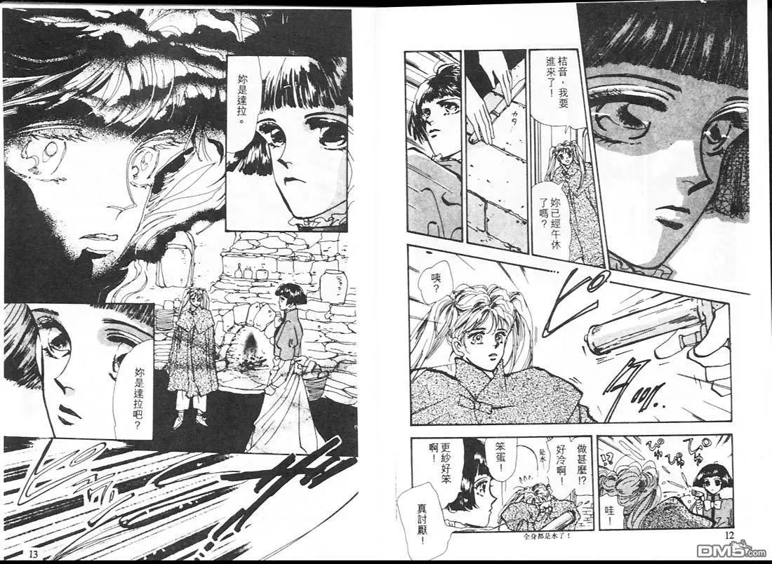 第16卷 第7页