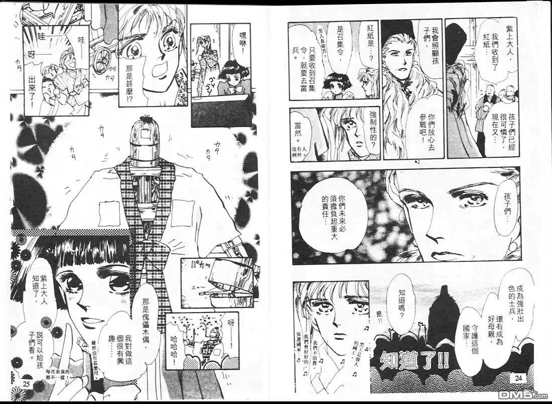 第16卷 第13页