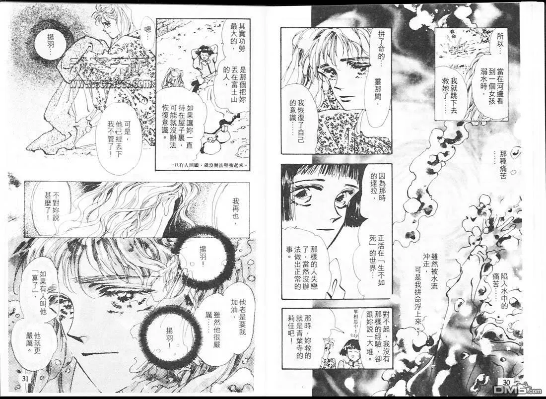 第16卷 第16页