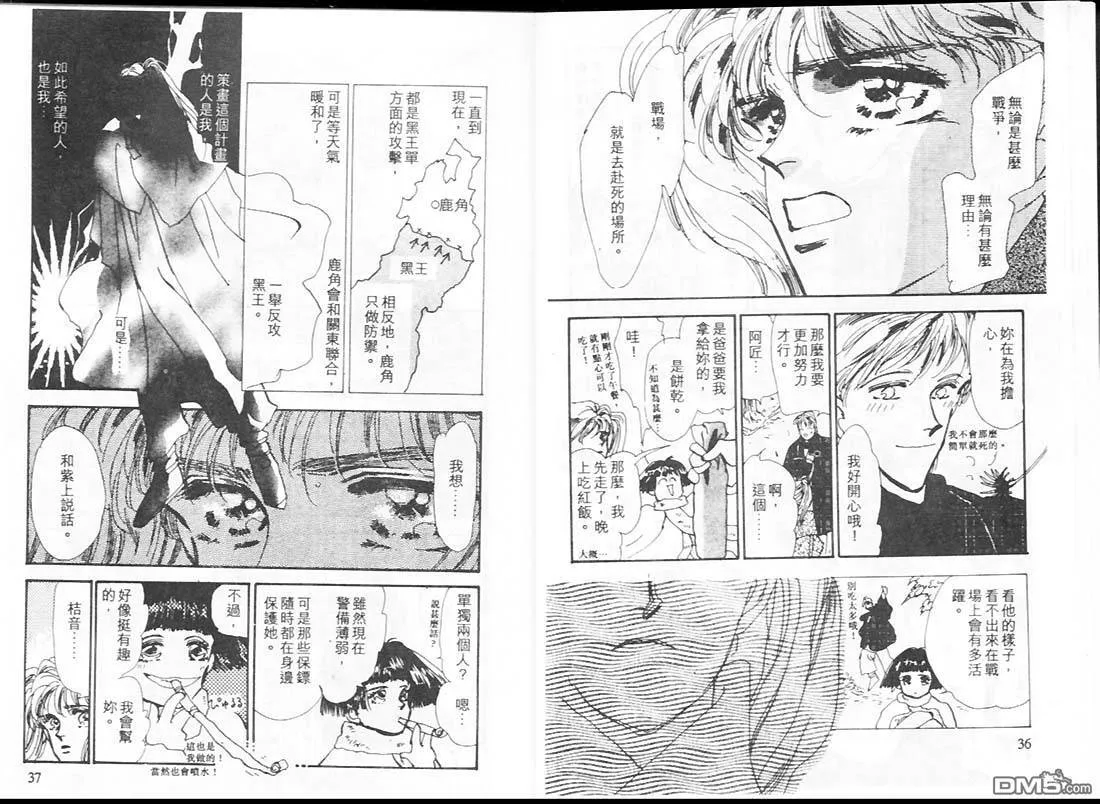 第16卷 第19页