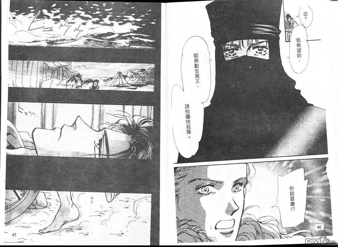 第16卷 第24页