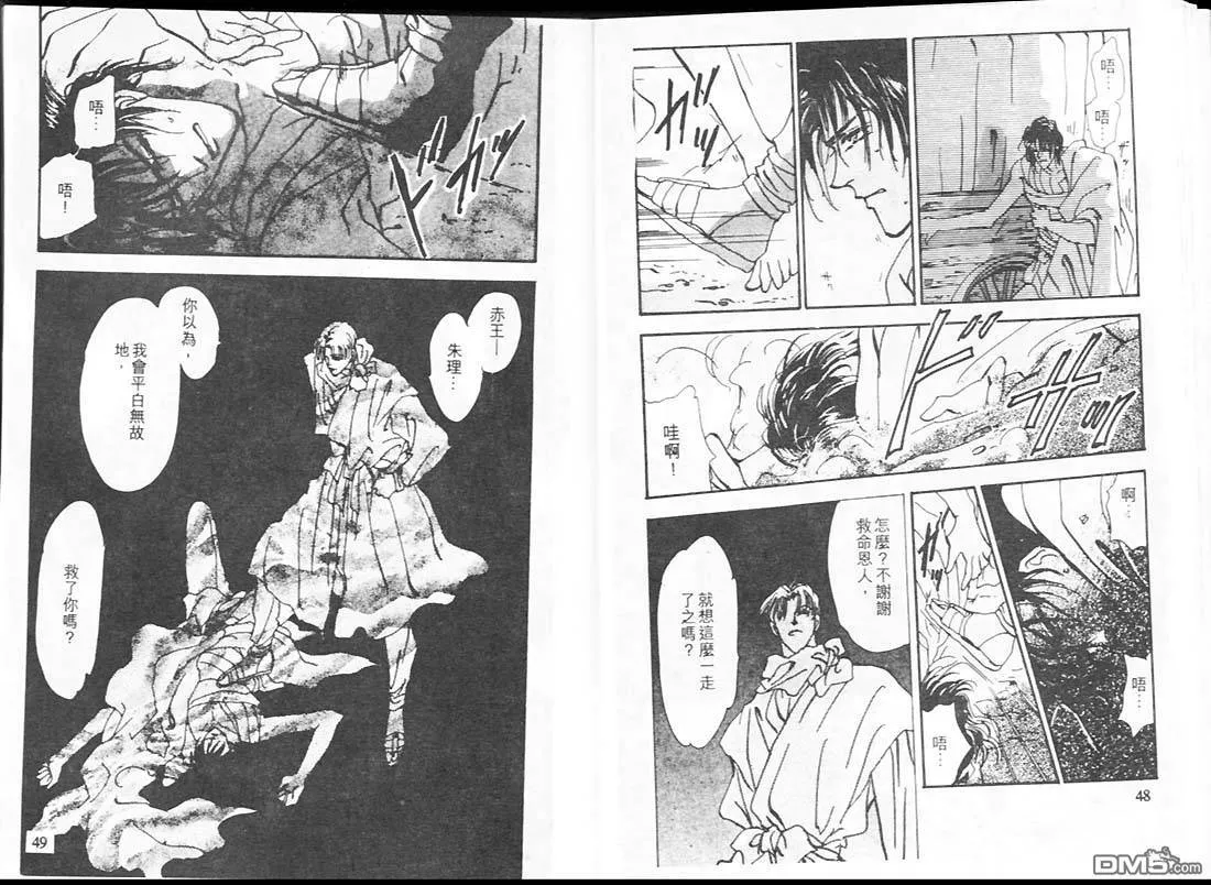 第16卷 第25页
