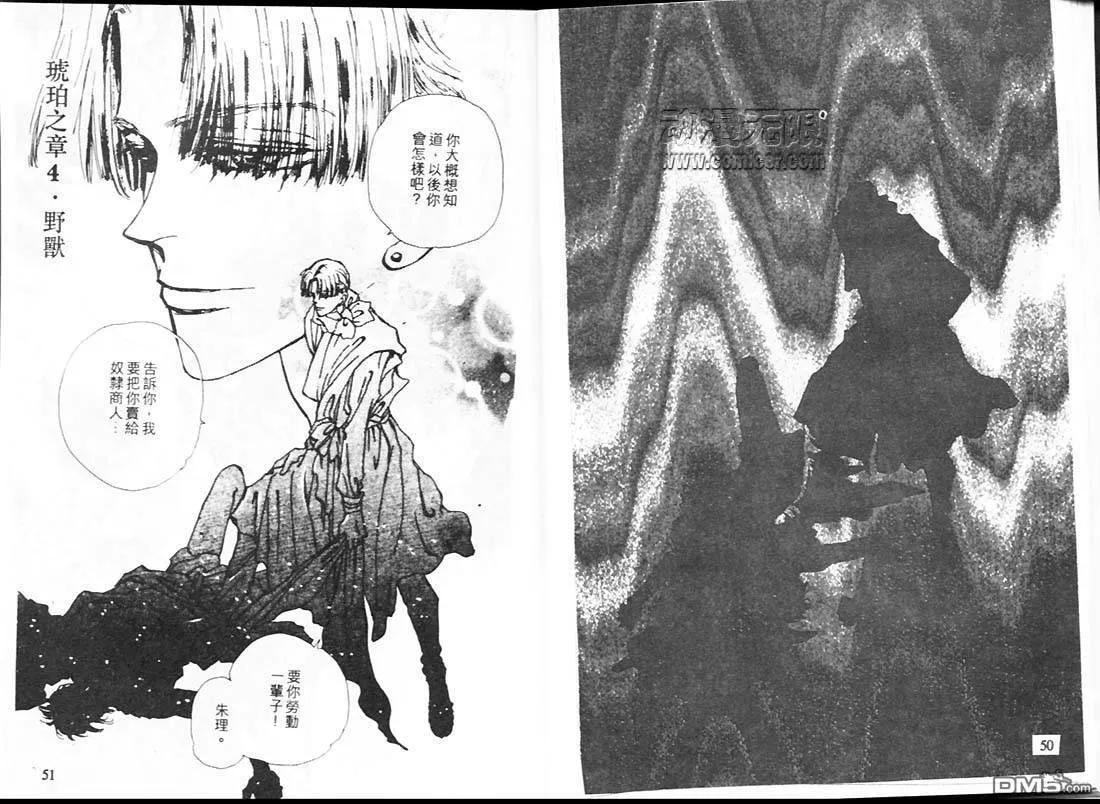 第16卷 第26页