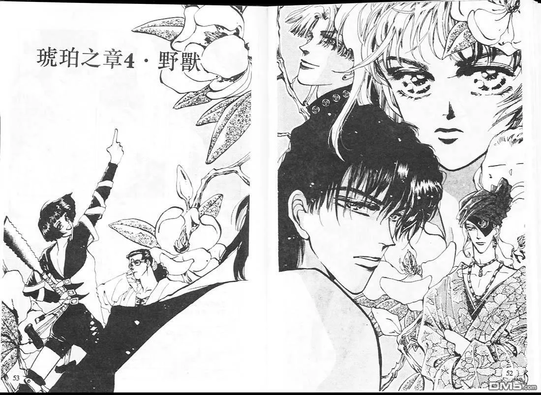 第16卷 第27页