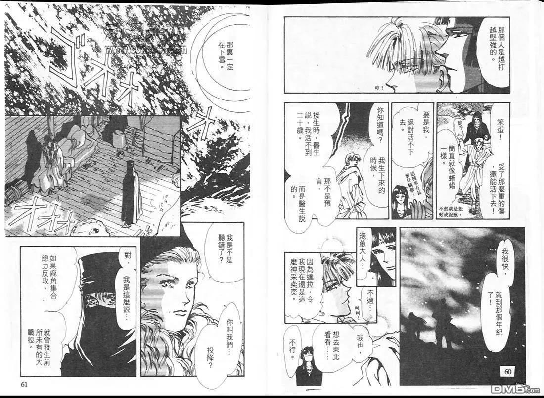 第16卷 第31页
