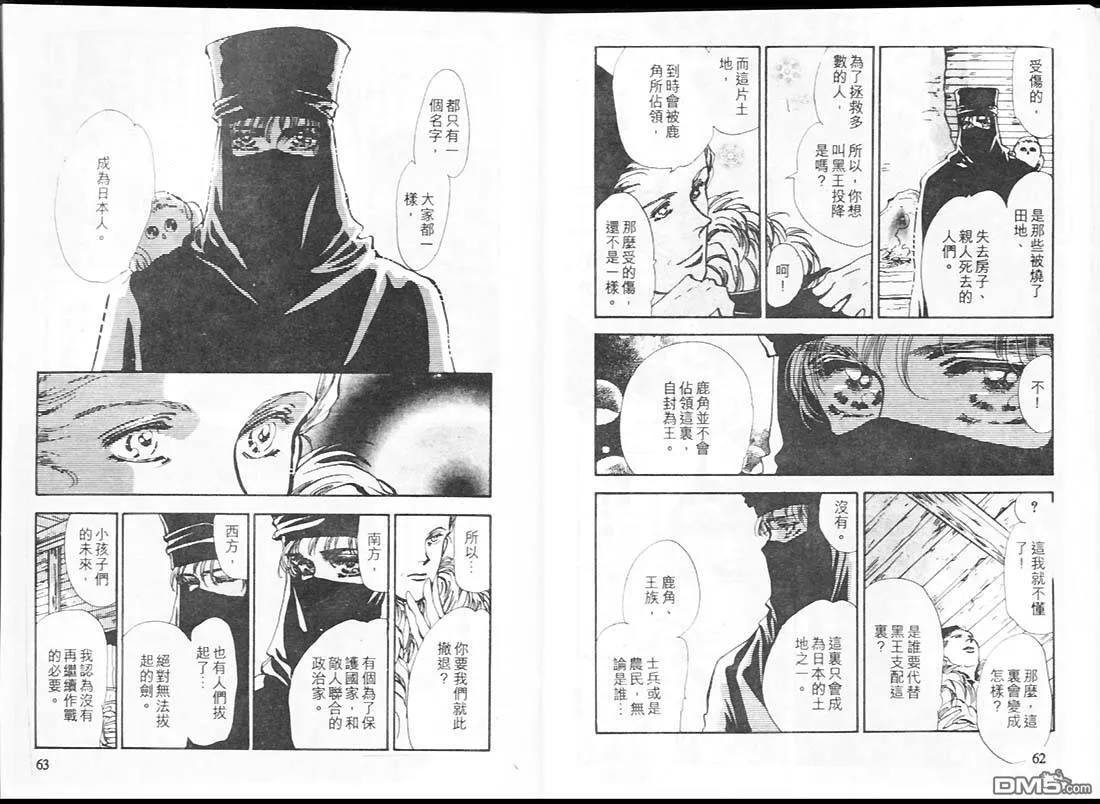 第16卷 第32页