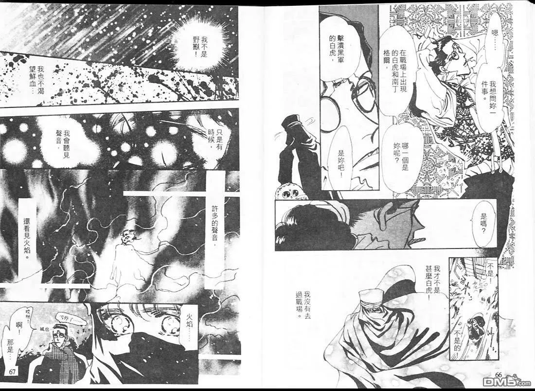 第16卷 第34页