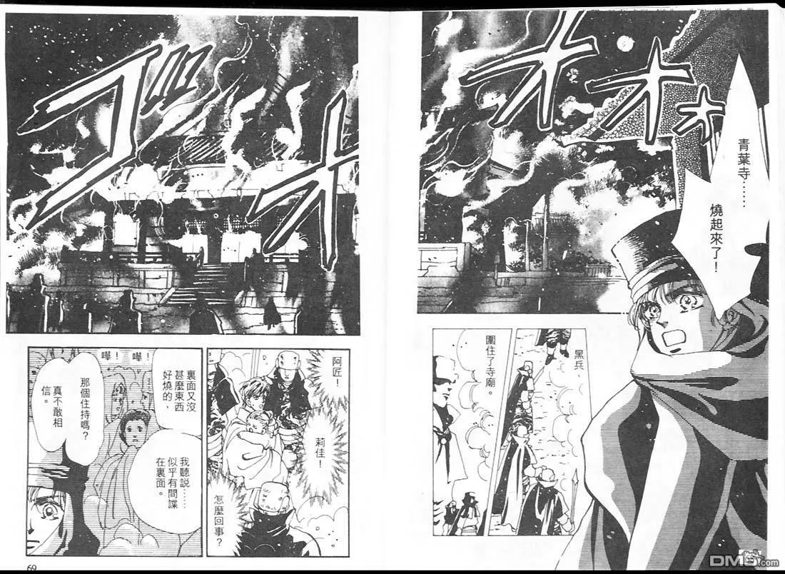 第16卷 第35页