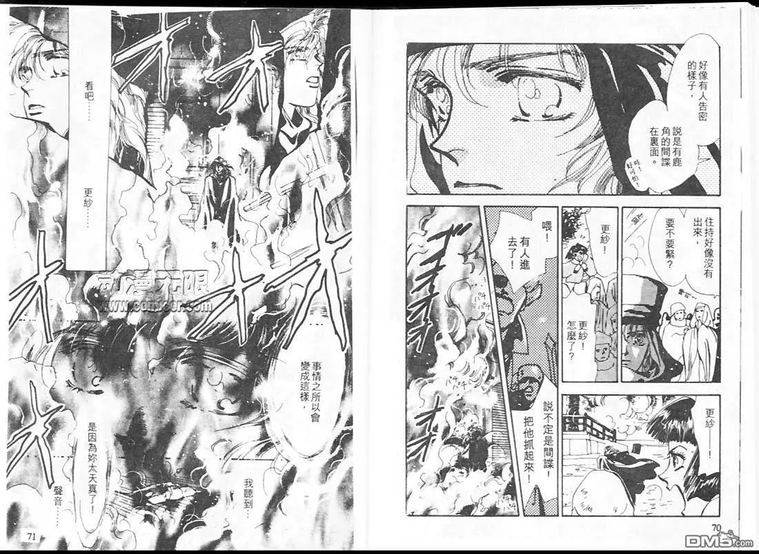 第16卷 第36页