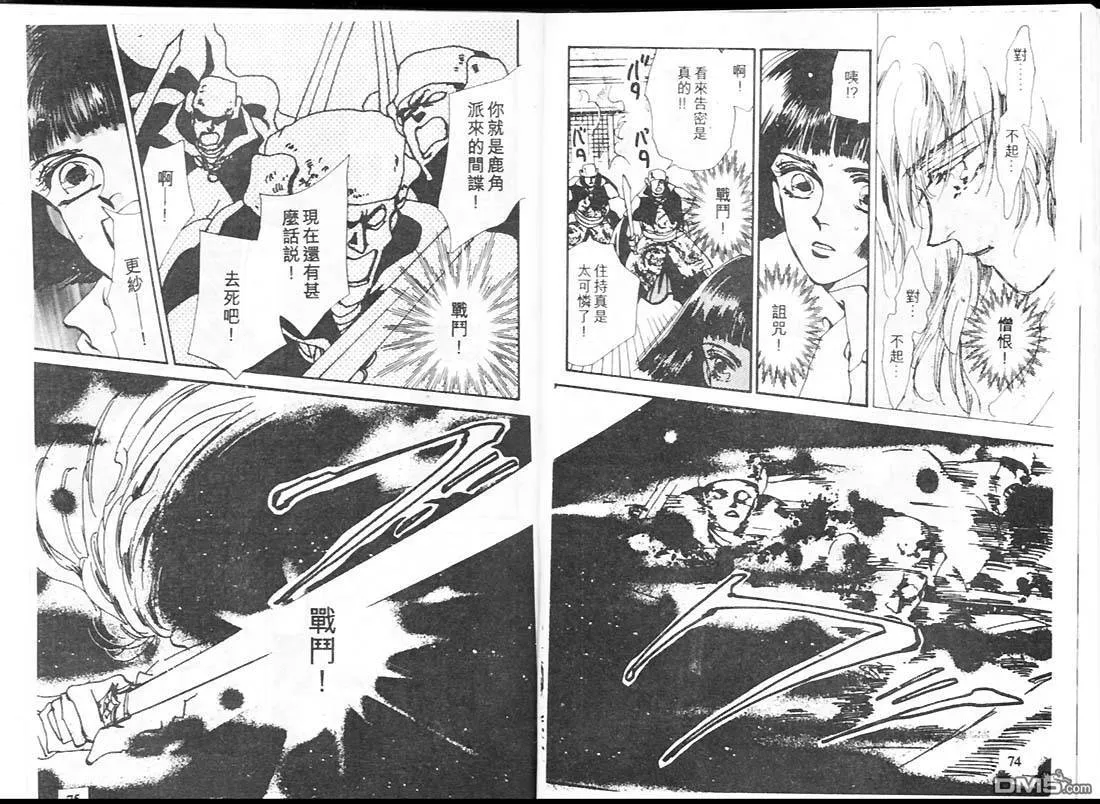 第16卷 第38页
