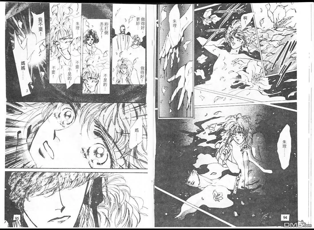 第16卷 第49页