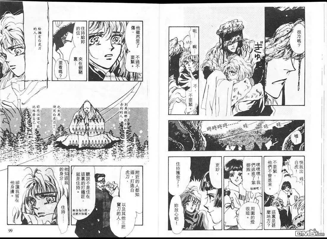 第16卷 第51页