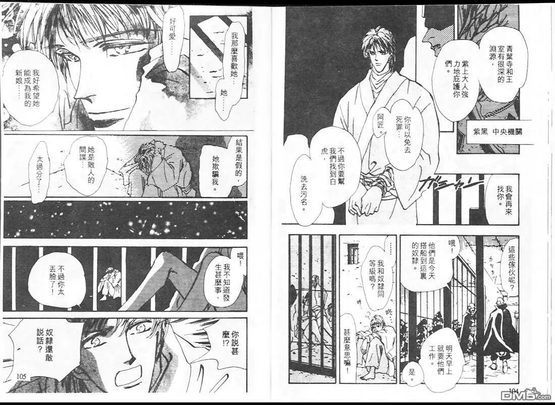 第16卷 第54页