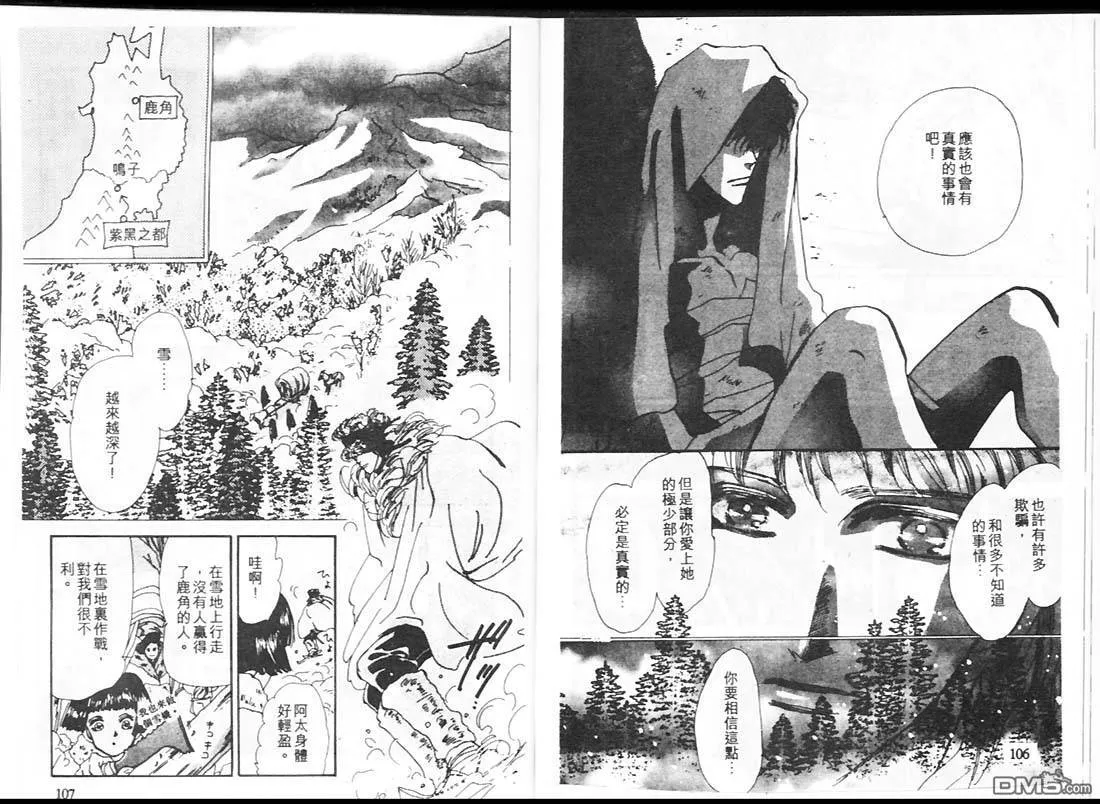 第16卷 第55页