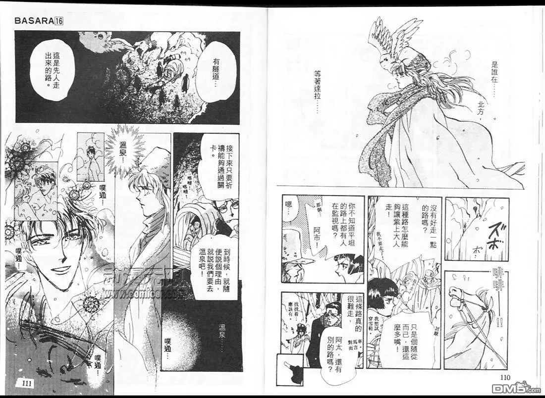 第16卷 第57页
