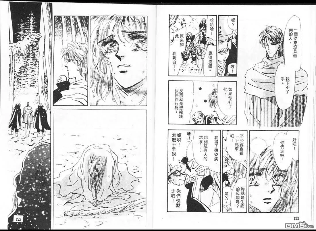 第16卷 第63页