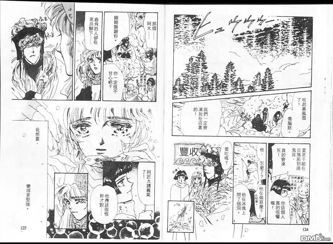 第16卷 第64页