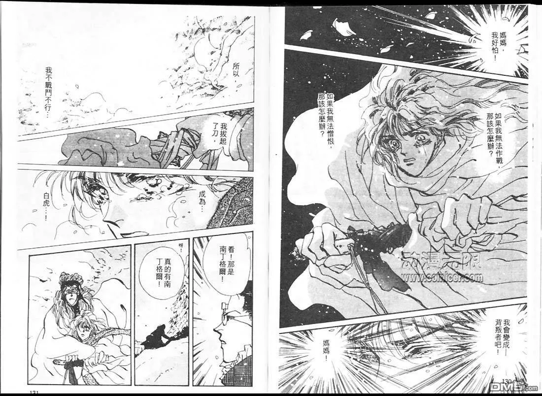 第16卷 第67页
