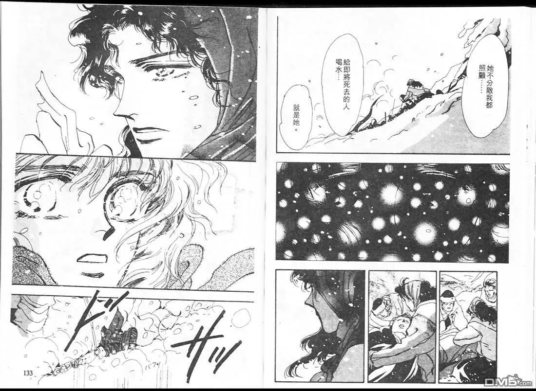第16卷 第68页
