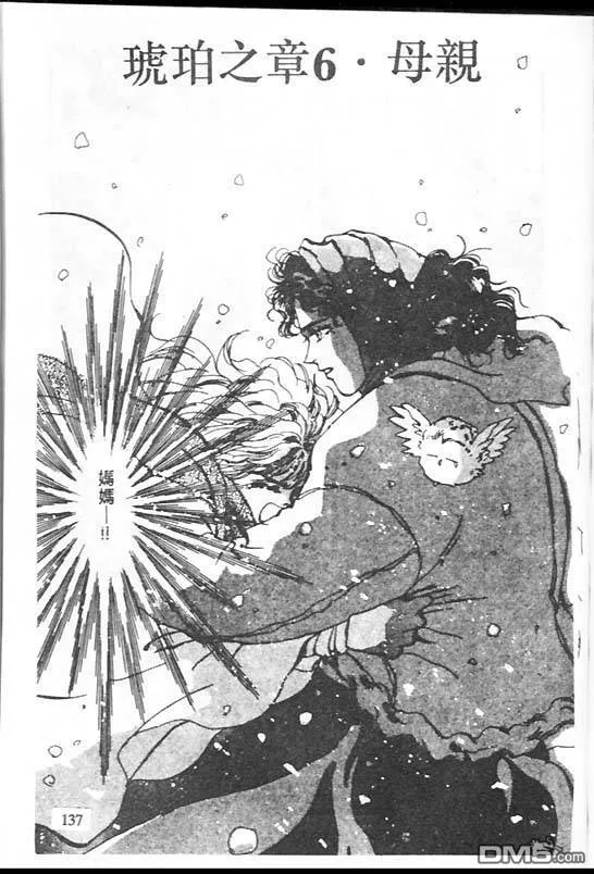 第16卷 第71页