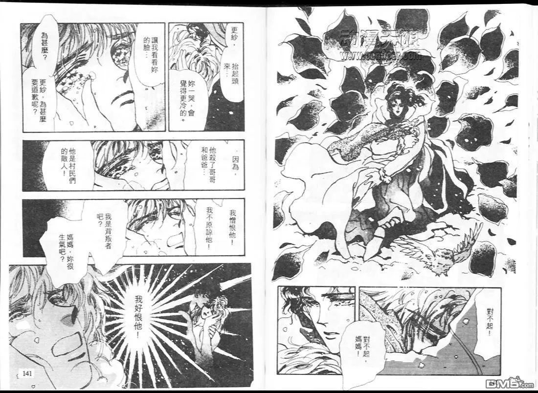 第16卷 第73页