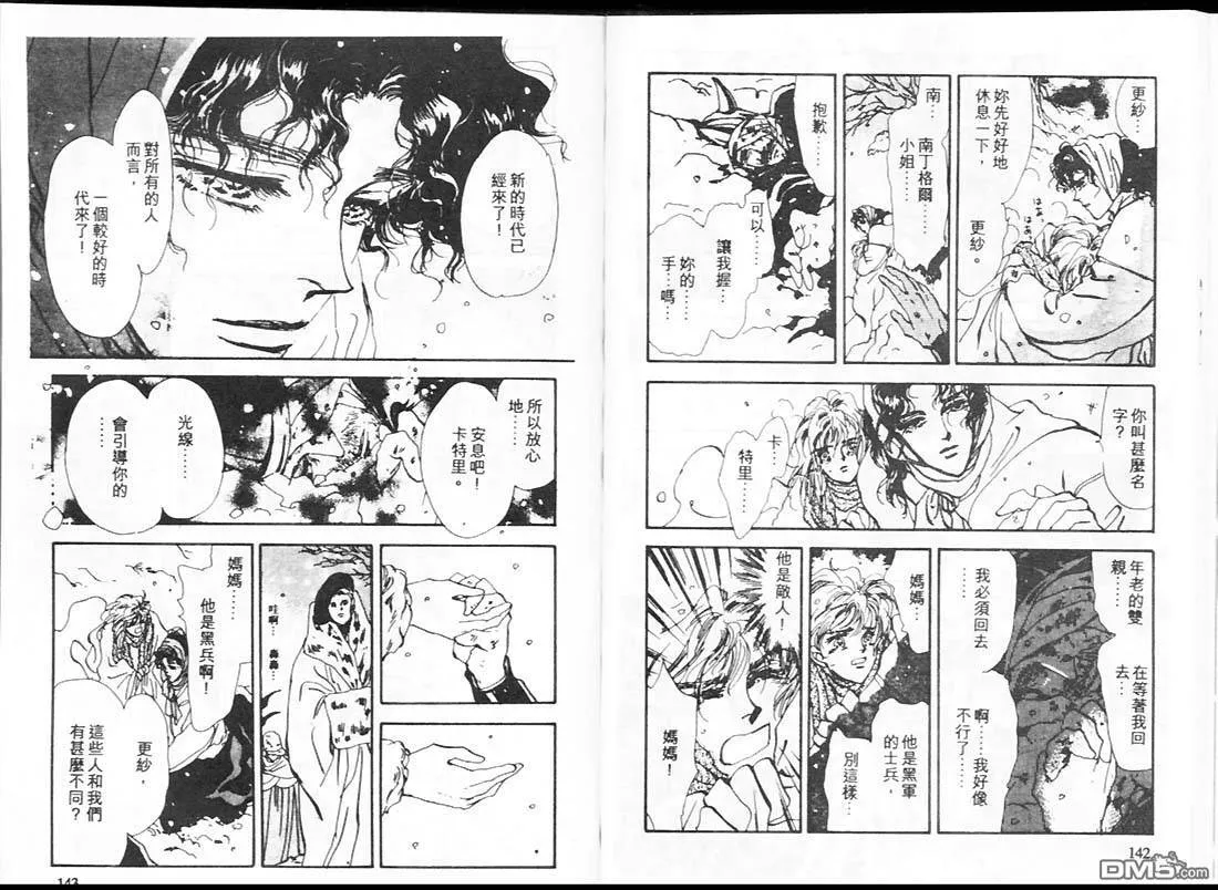 第16卷 第74页
