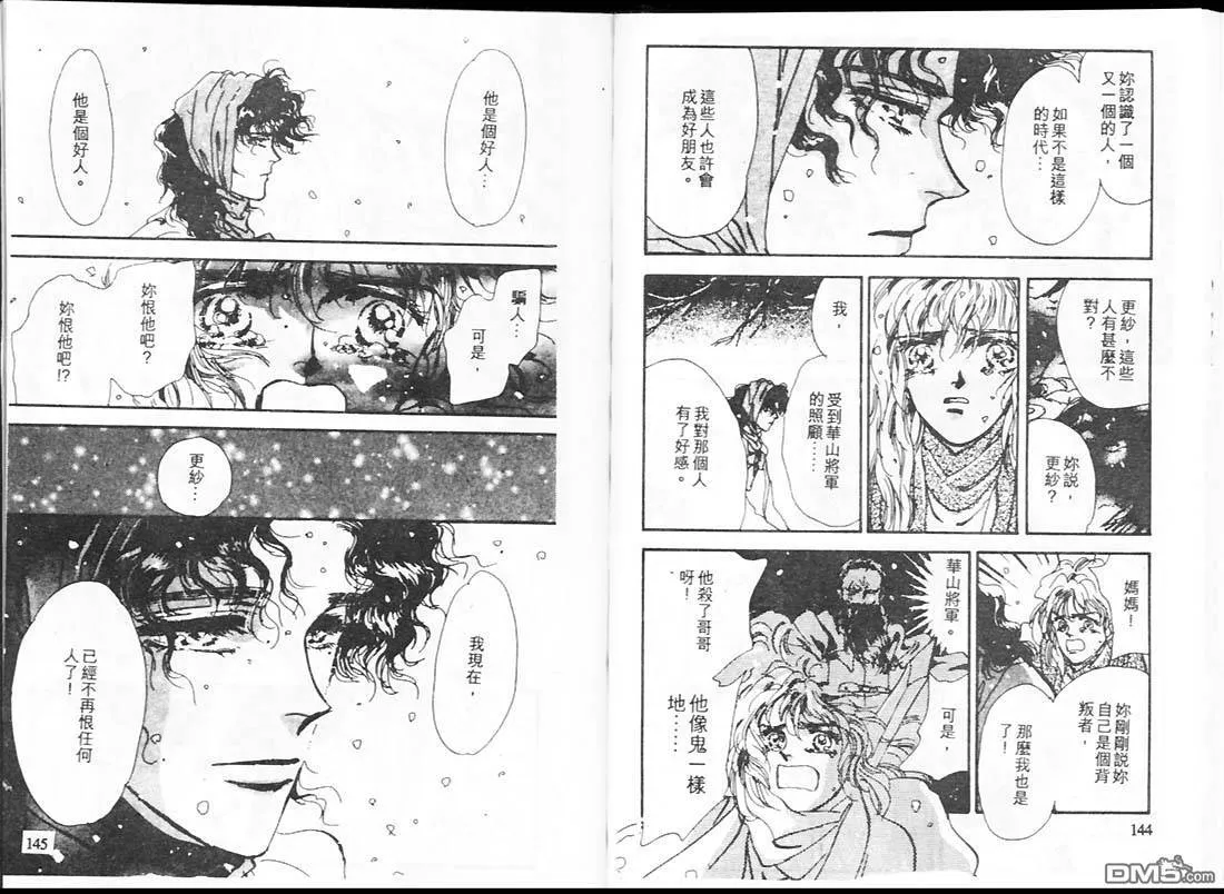 第16卷 第75页
