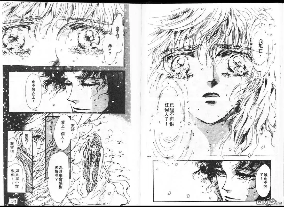 第16卷 第76页