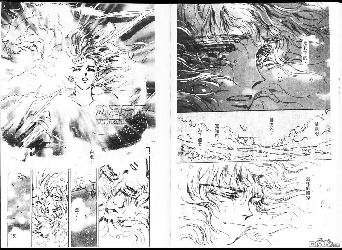第16卷 第78页