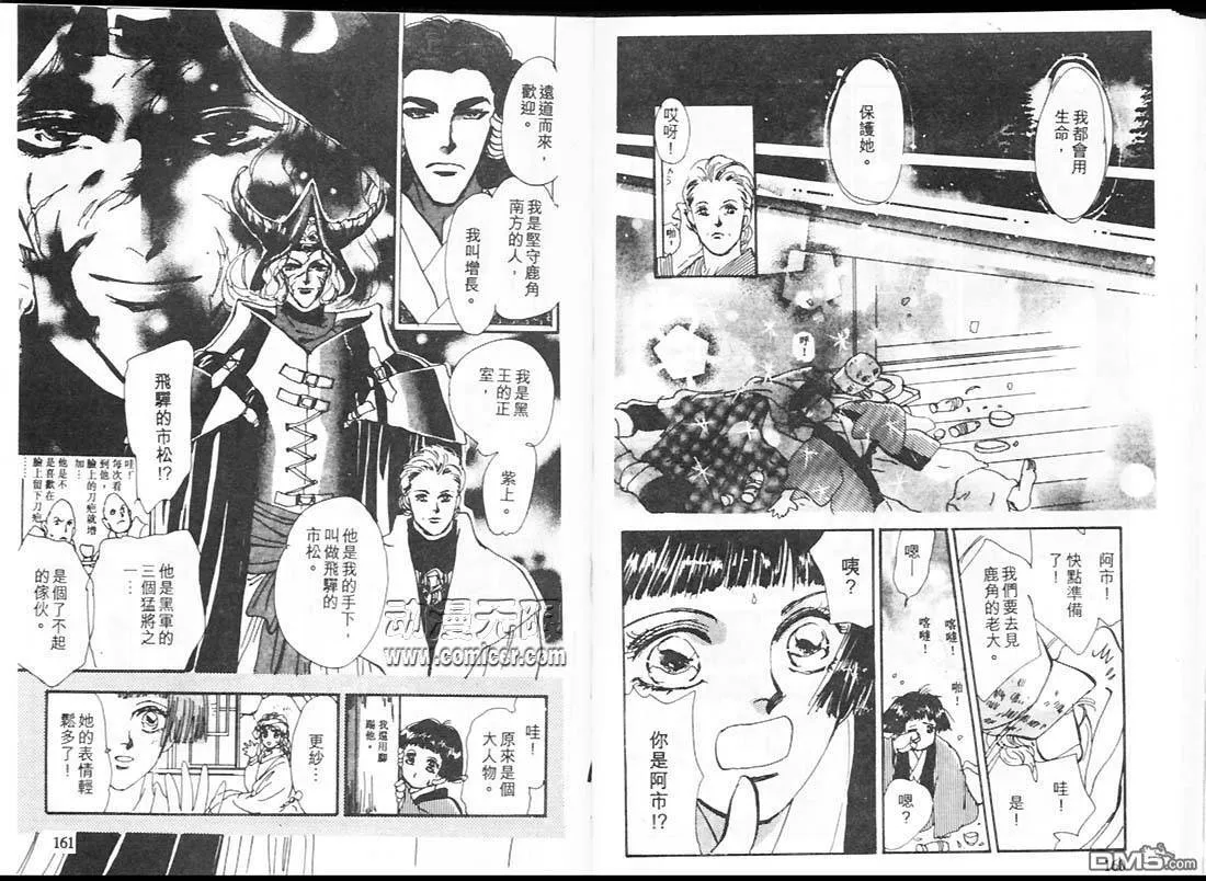 第16卷 第83页
