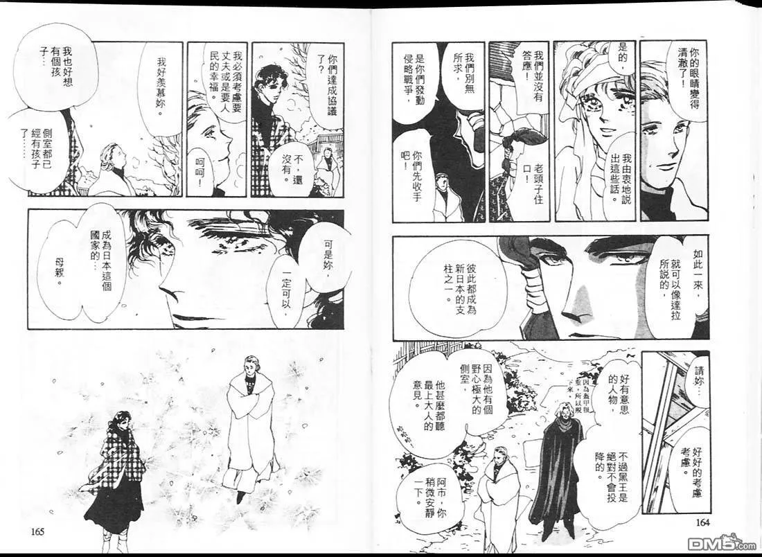 第16卷 第85页