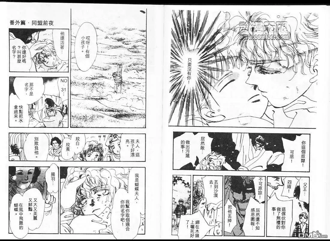 第16卷 第93页