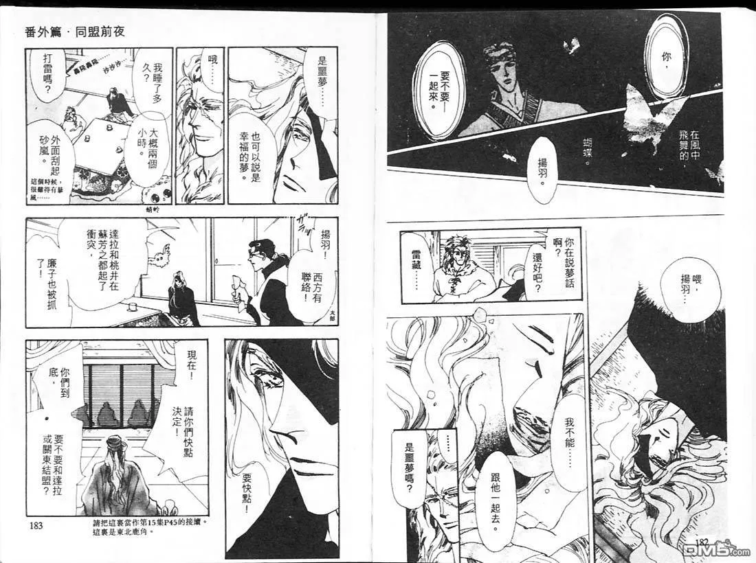 第16卷 第94页